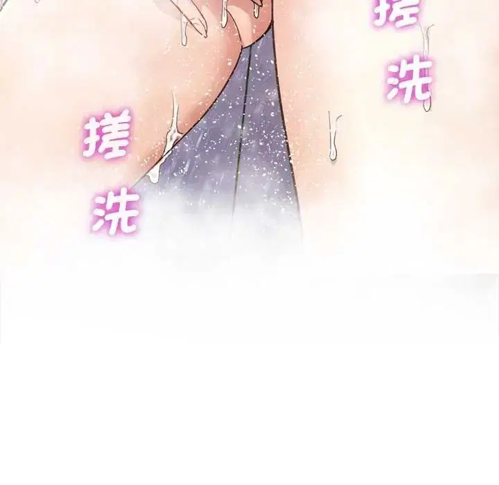 第40話 - 第106页