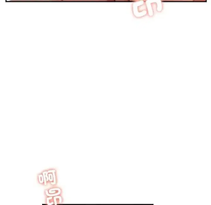 第40話 - 第132页