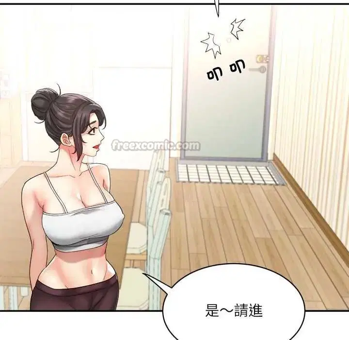 第40話 - 第15页