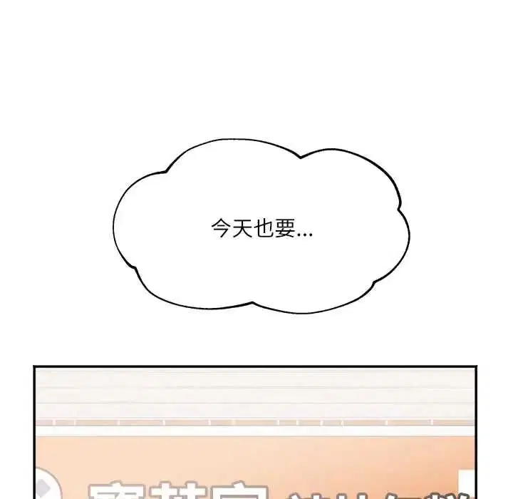 第40話 - 第39页