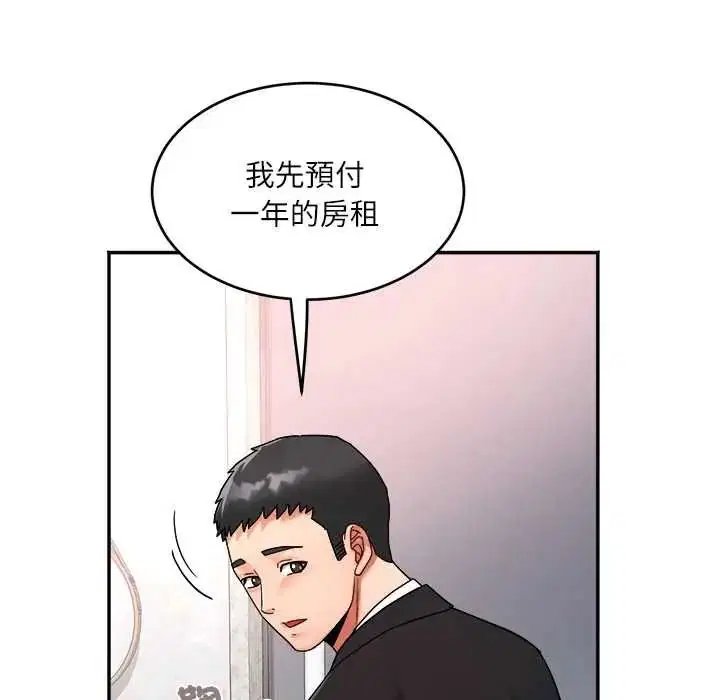 第40話 - 第63页