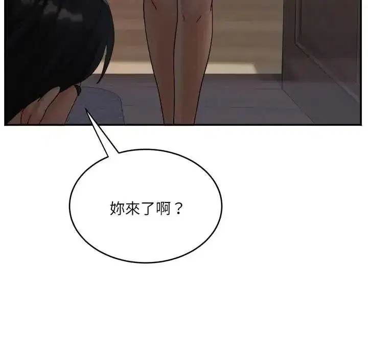 第41話 - 第115页