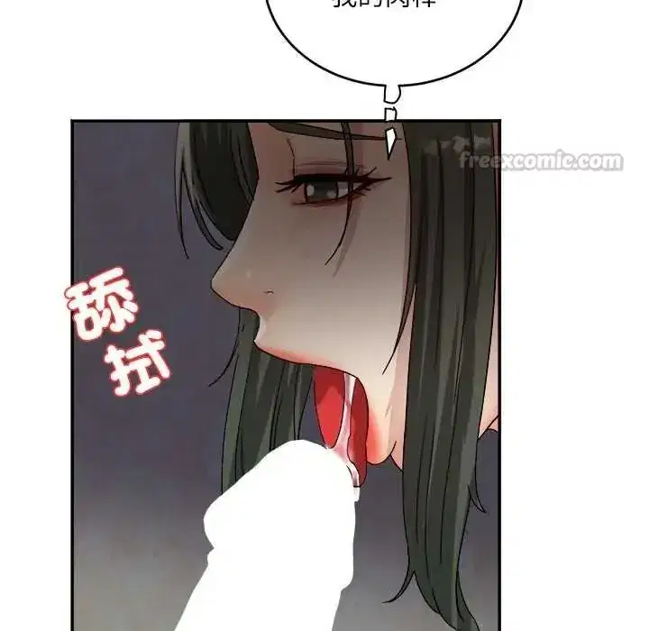 第41話 - 第120页