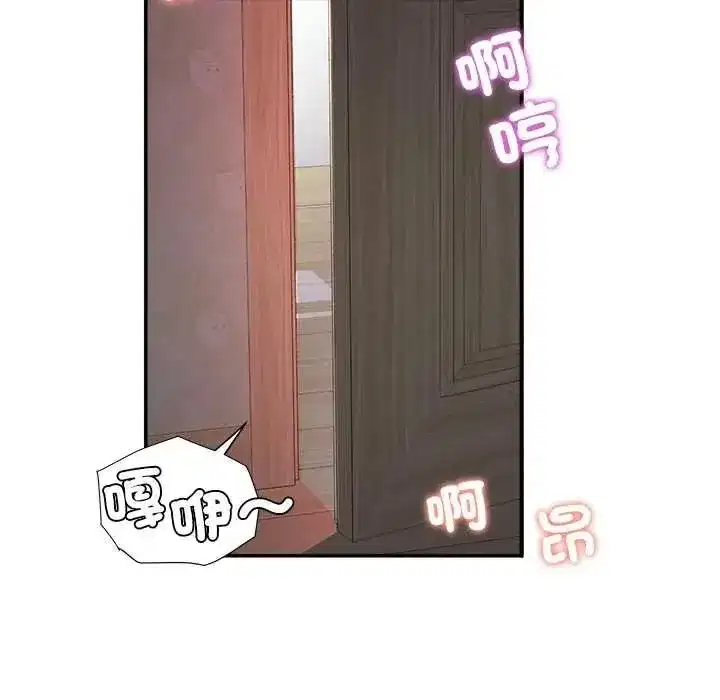 第41話 - 第133页