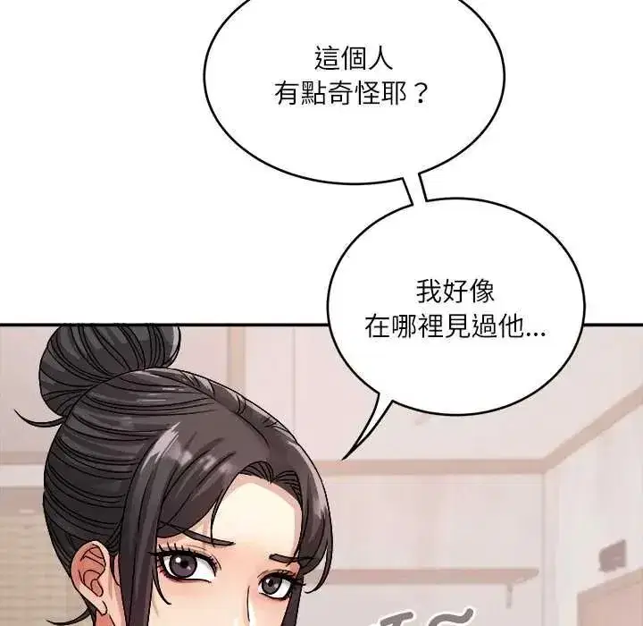 第41話 - 第65页