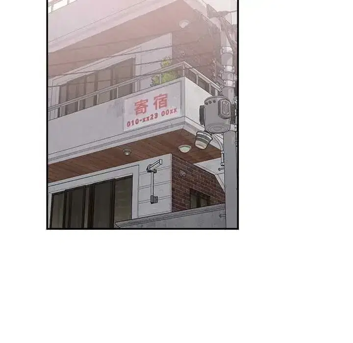第41話 - 第69页