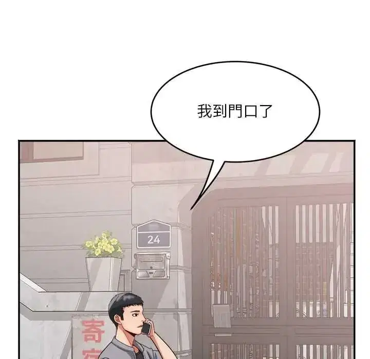 第41話 - 第70页
