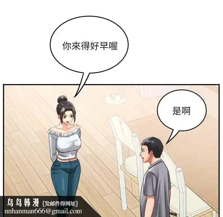 第41話 - 第72页