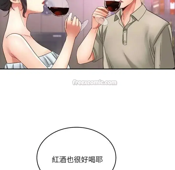 第41話 - 第90页
