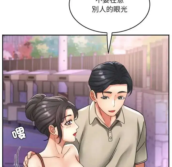 第41話 - 第97页