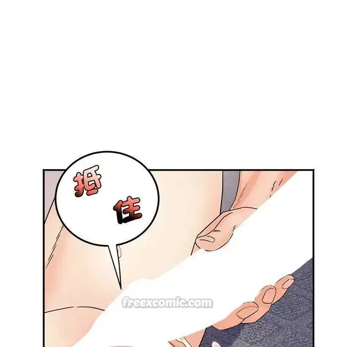 第42話 - 第120页