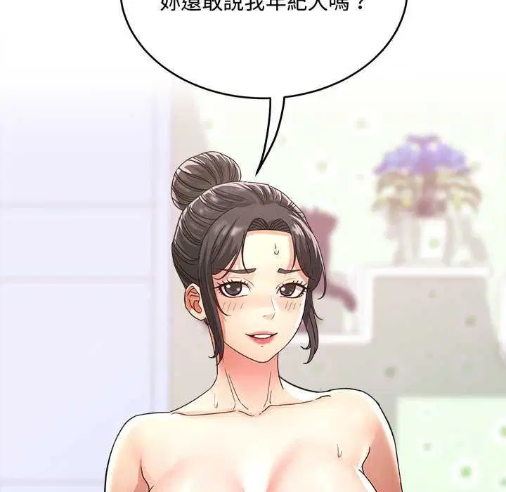 第42話 - 第42页