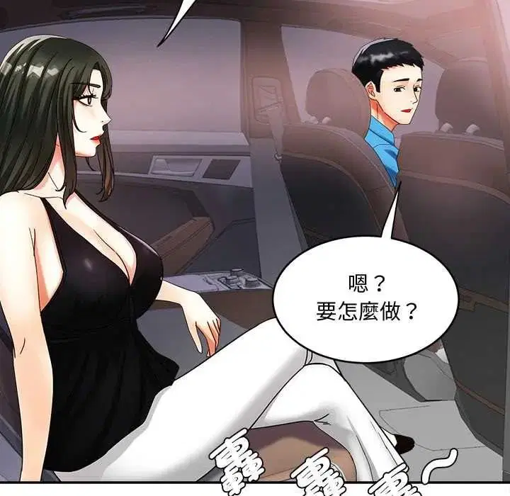 第42話 - 第72页