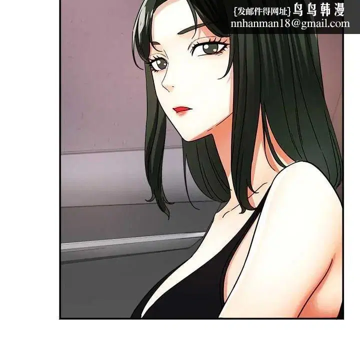 第42話 - 第74页