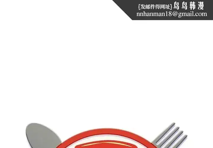 第43話 - 第1页