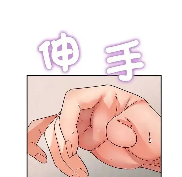 第43話 - 第100页