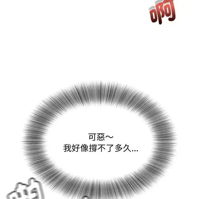第43話 - 第127页