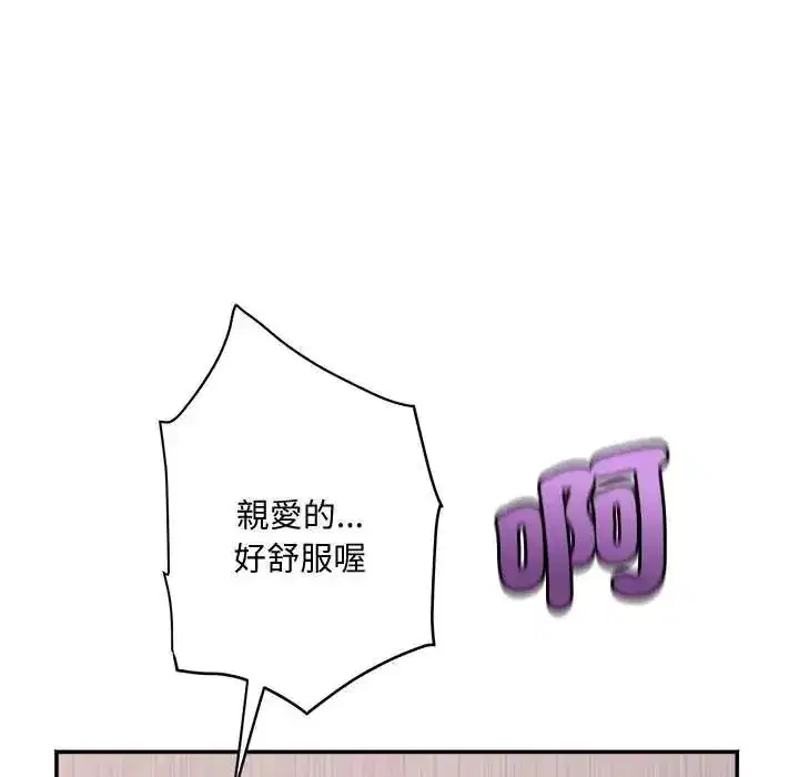 第43話 - 第133页