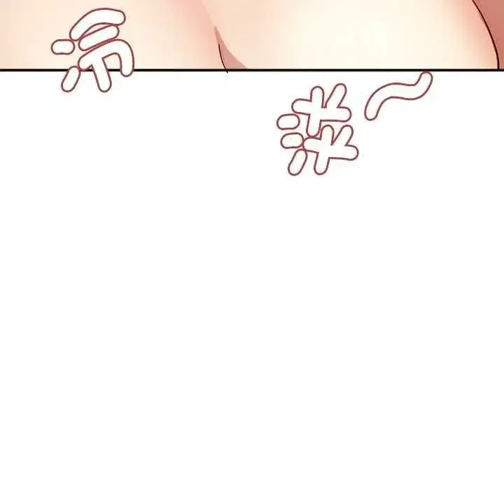 第43話 - 第34页
