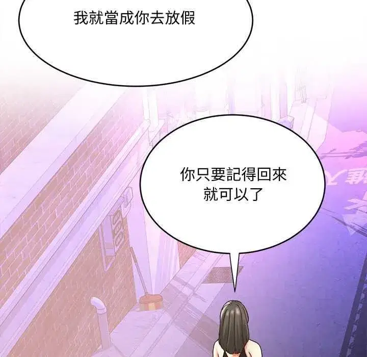 第43話 - 第64页