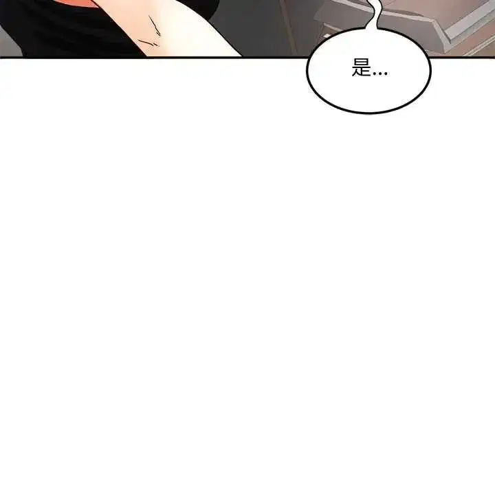 第43話 - 第80页