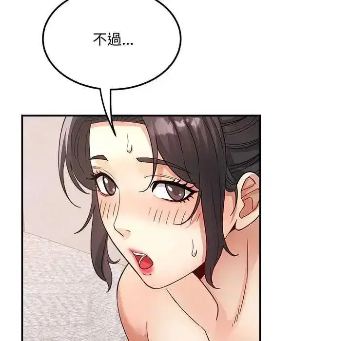 第43話 - 第91页