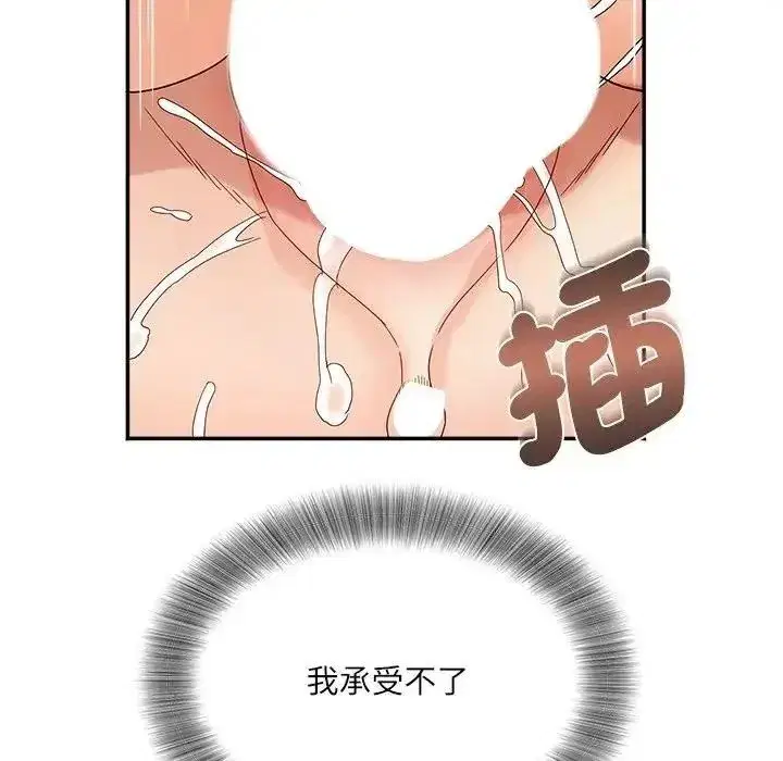 第44話 - 第126页
