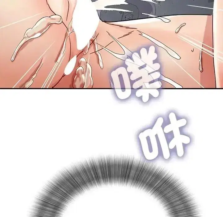 第44話 - 第137页