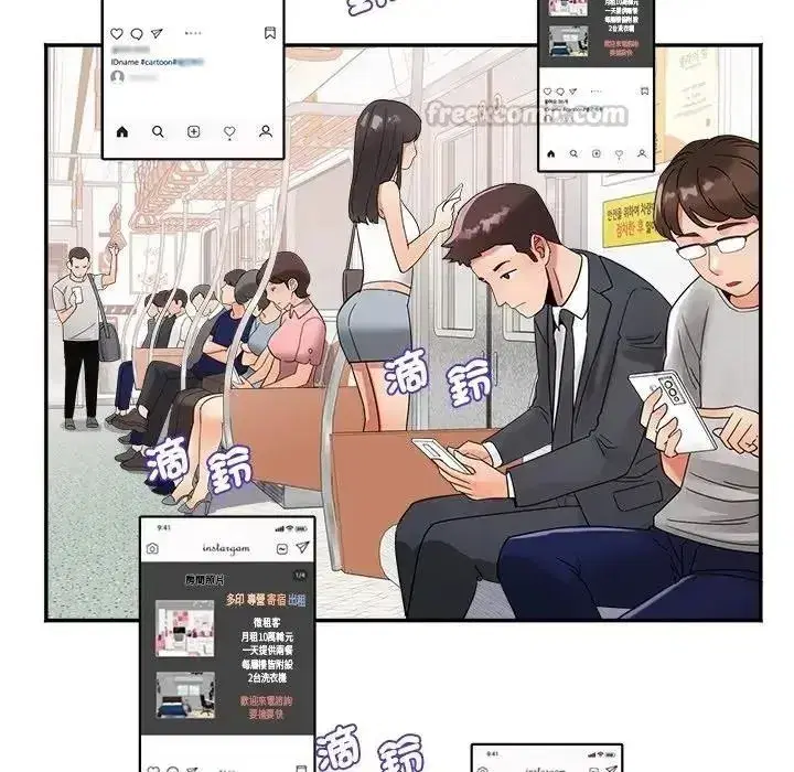 第44話 - 第30页