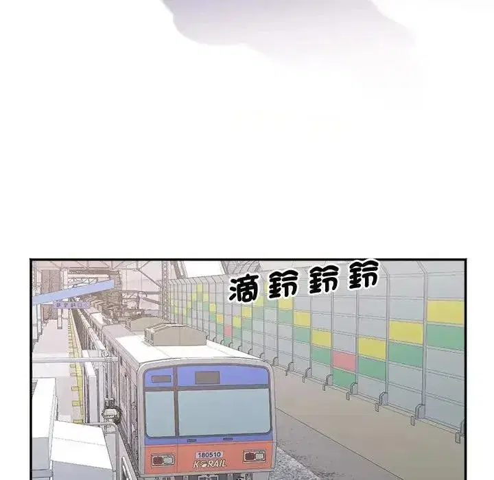 第45話 - 第28页