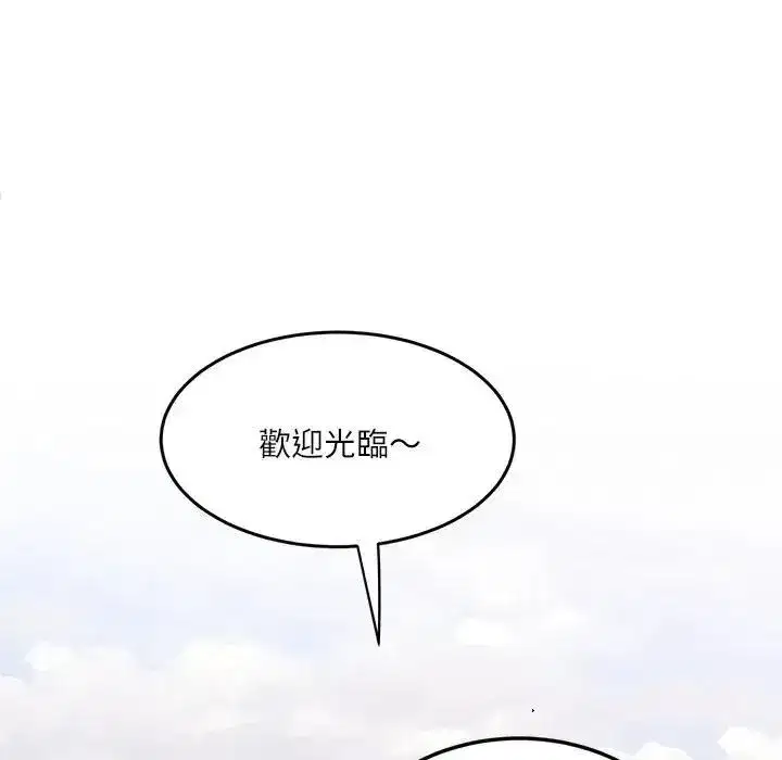 第45話 - 第47页