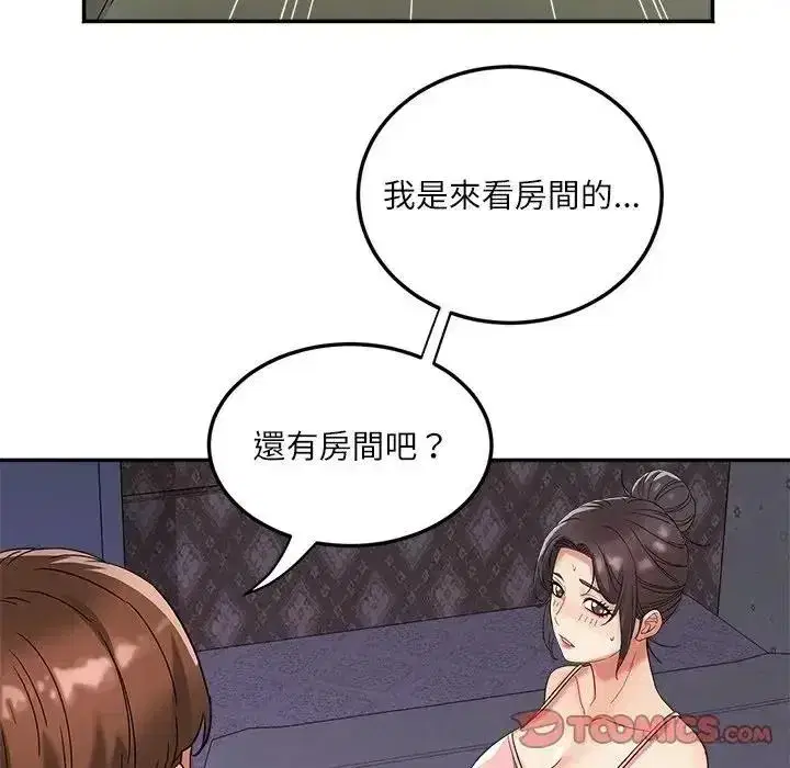 第45話 - 第69页