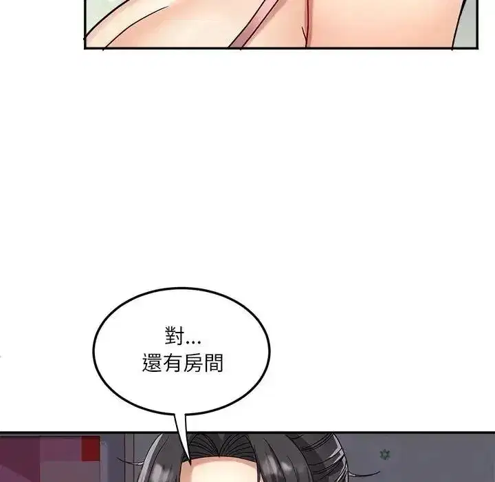 第45話 - 第72页