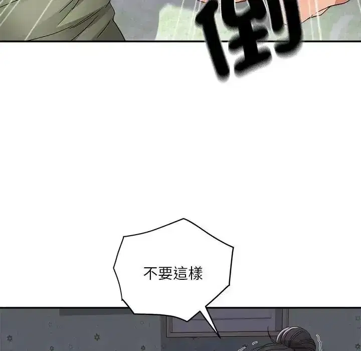 第45話 - 第78页