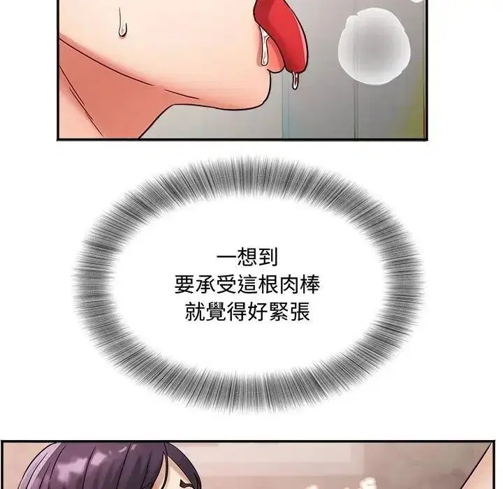 第46話 - 第115页