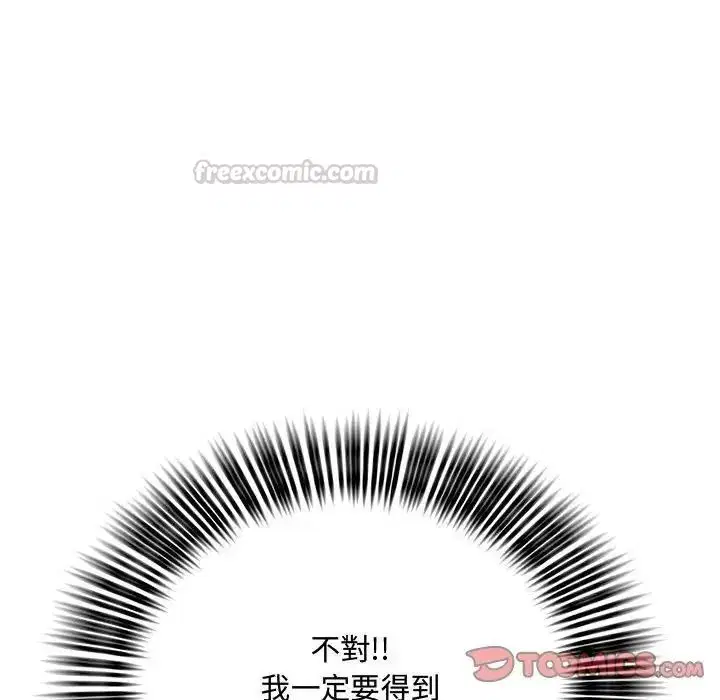 第46話 - 第135页