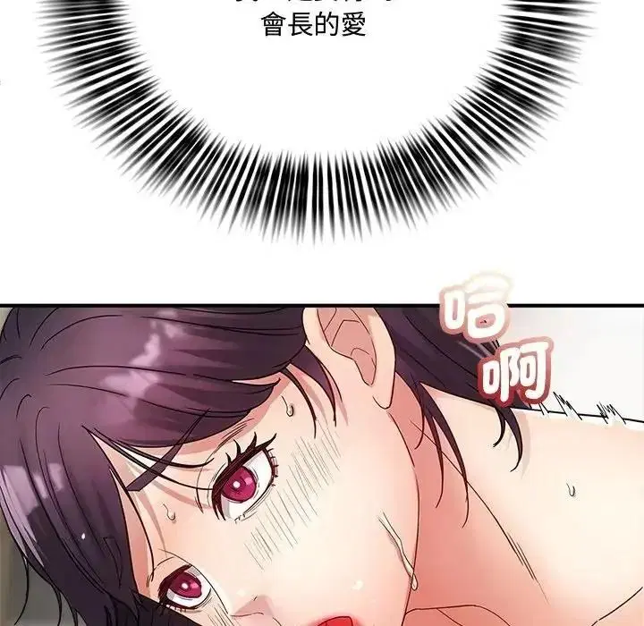 第46話 - 第136页