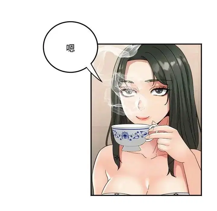 第46話 - 第37页