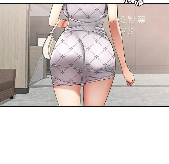 第46話 - 第8页