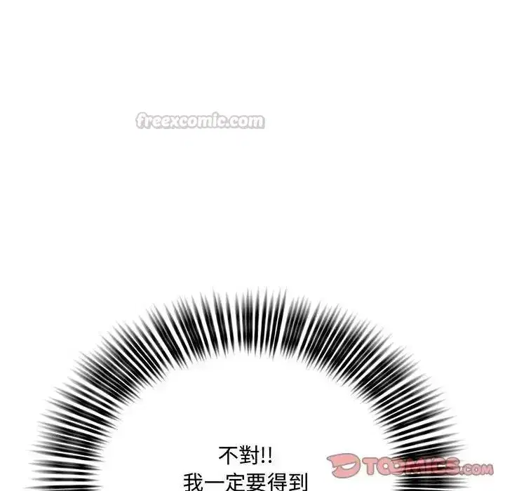 第47話 - 第135页
