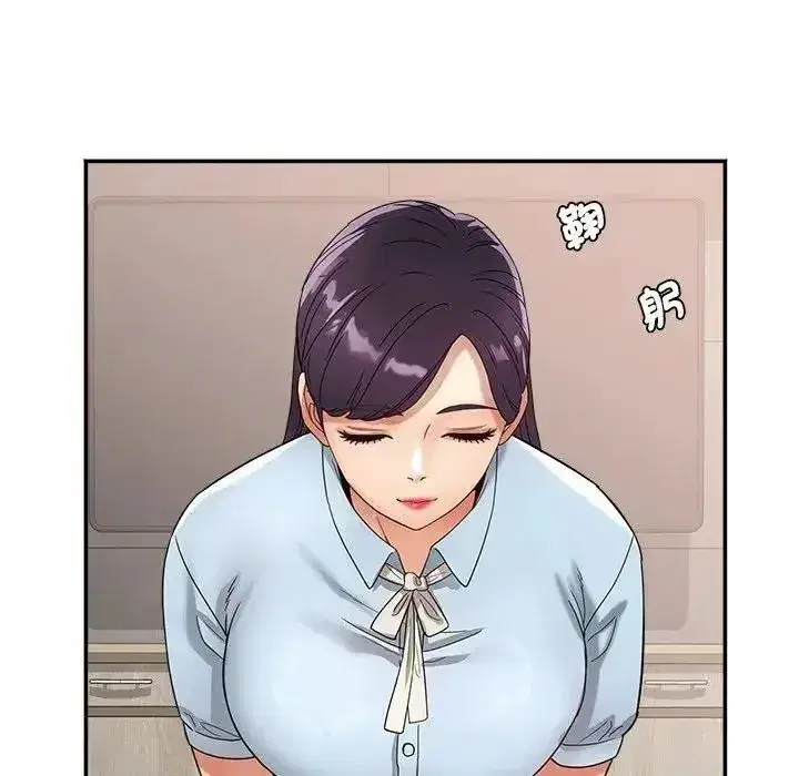 第47話 - 第28页