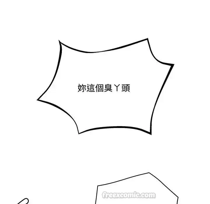 第47話 - 第60页