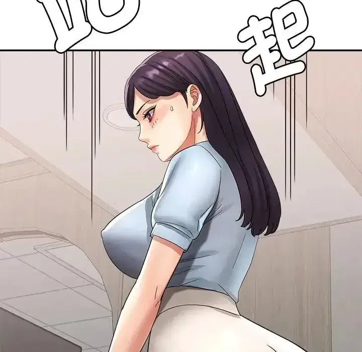 第47話 - 第84页
