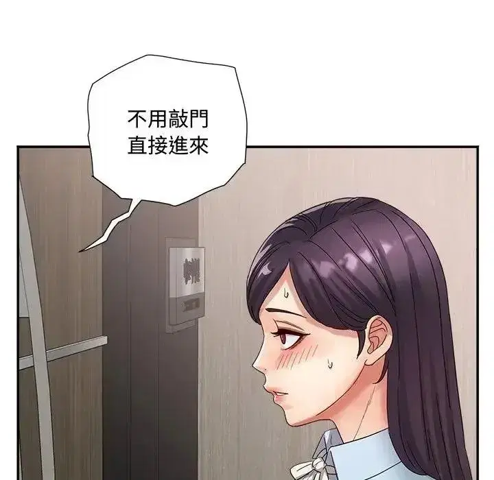 第47話 - 第91页