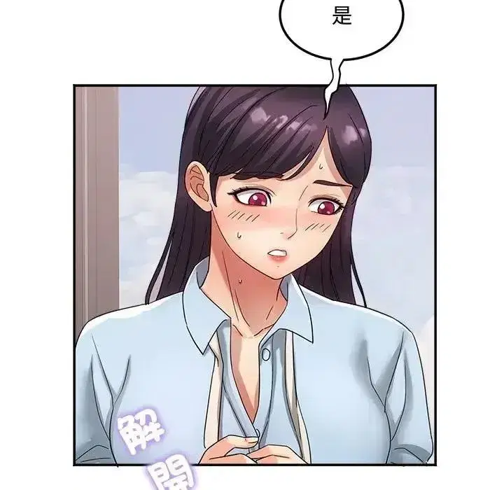 第47話 - 第98页