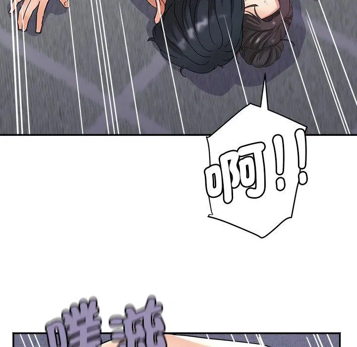 第48話 - 第107页