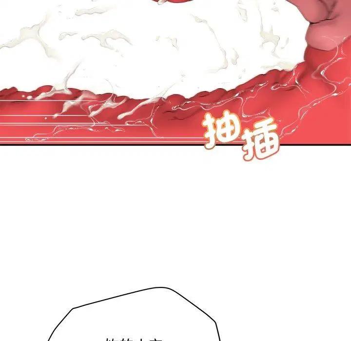第48話 - 第110页