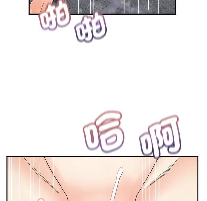 第48話 - 第116页