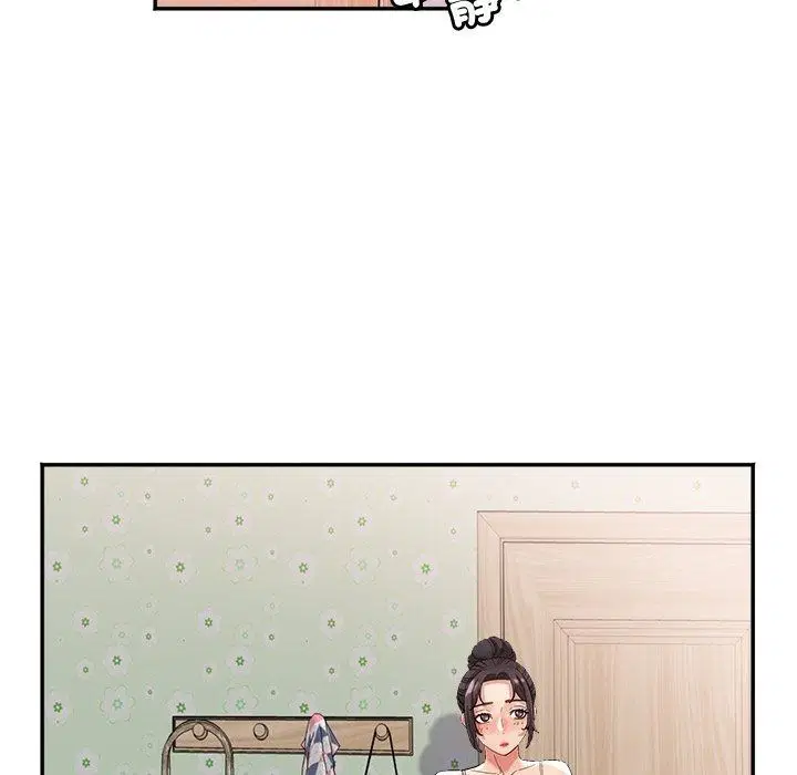 第48話 - 第13页