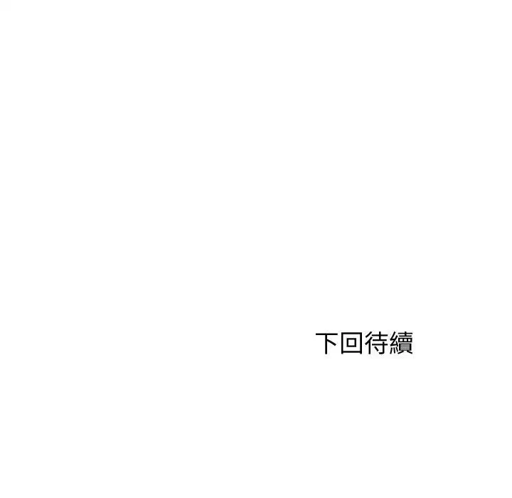 第48話 - 第140页